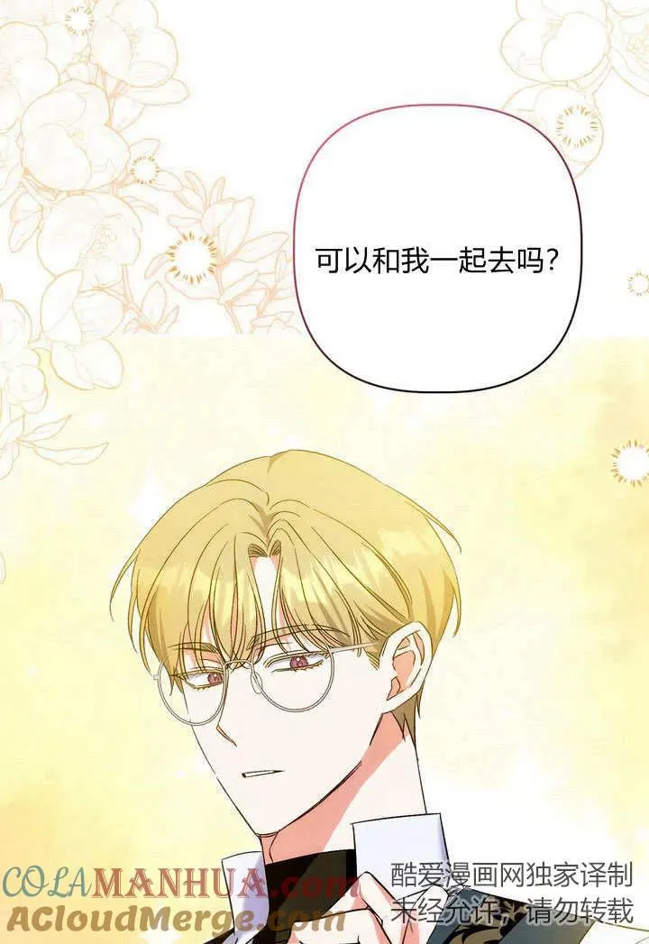 第33话93