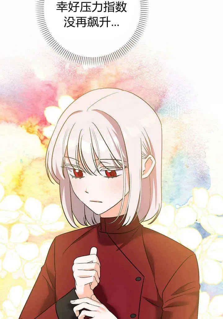 第35话53
