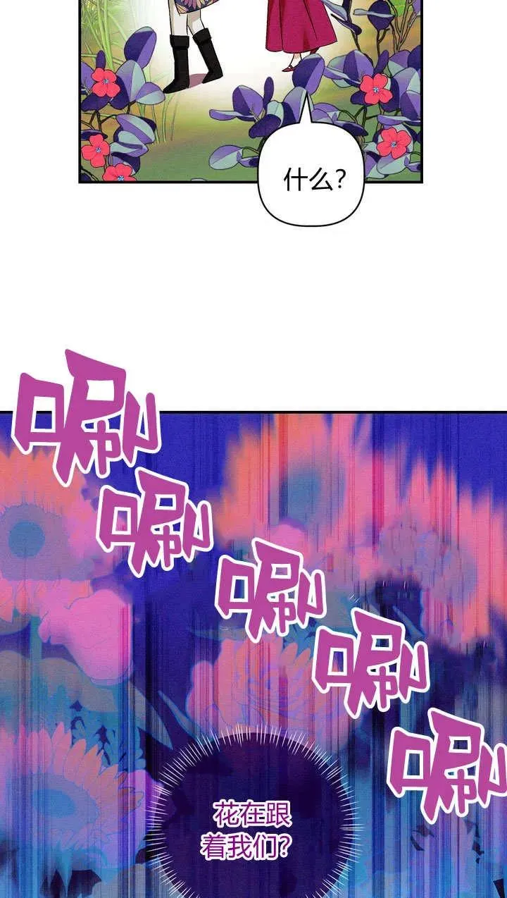第25话52