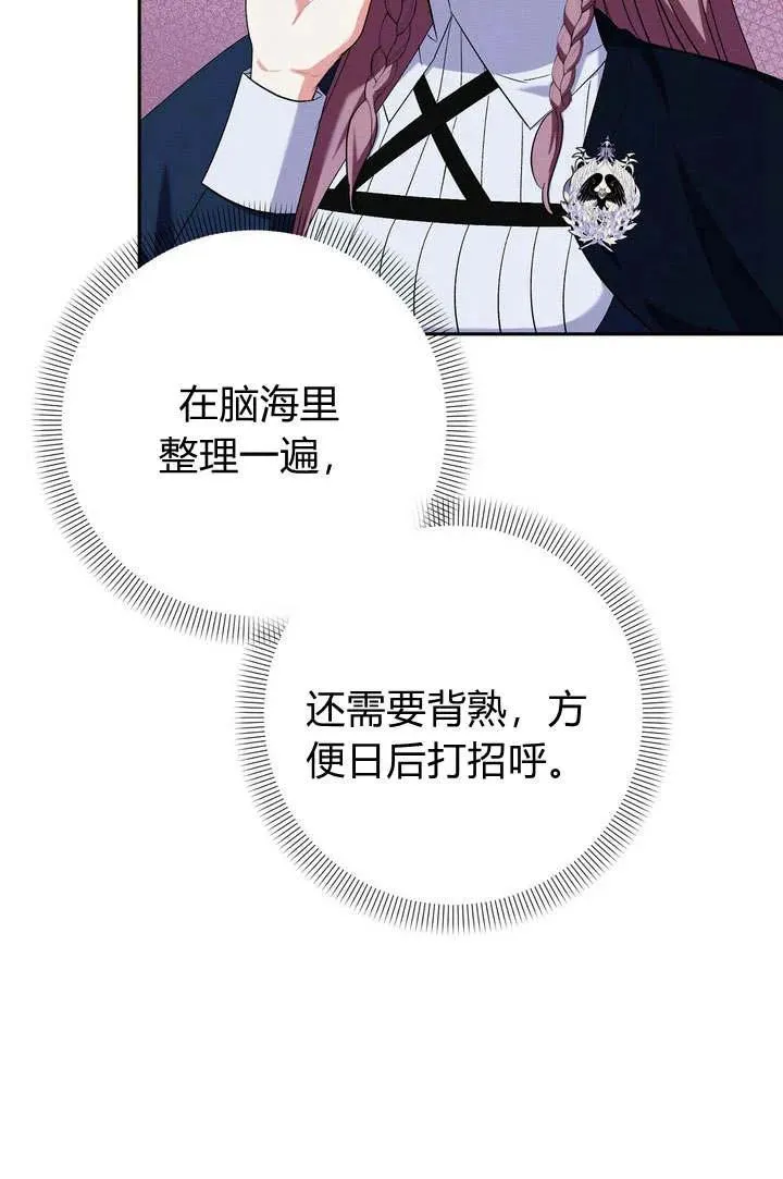 第7话53