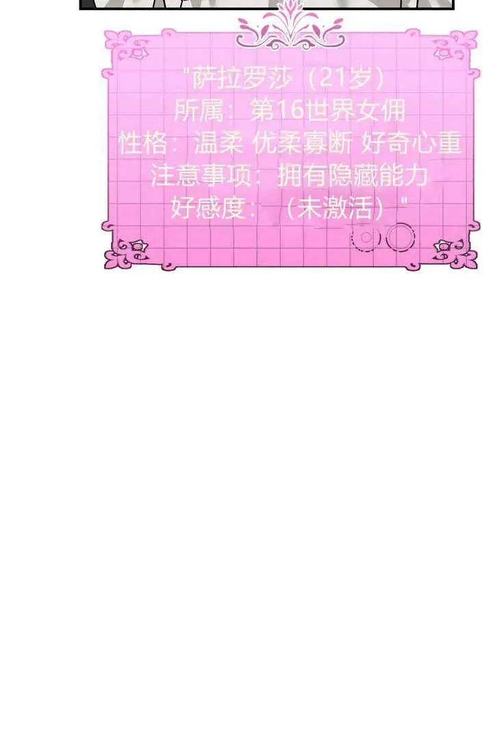 第29话29