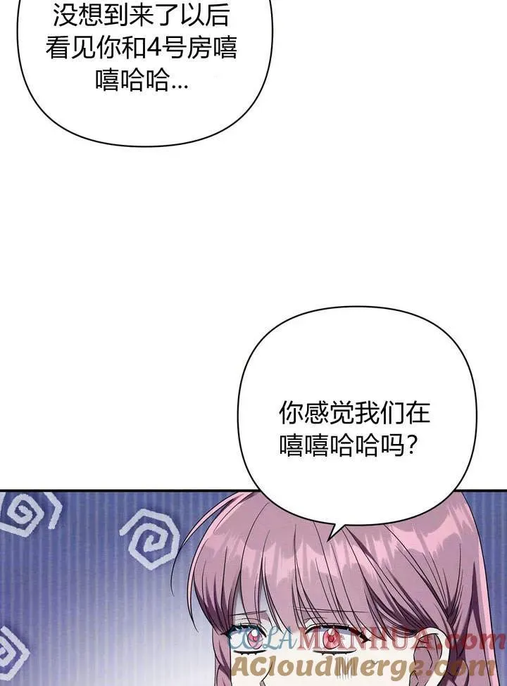 第15话6