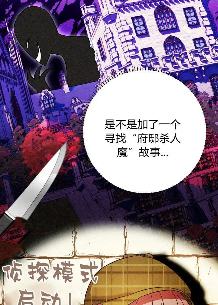 第21话85