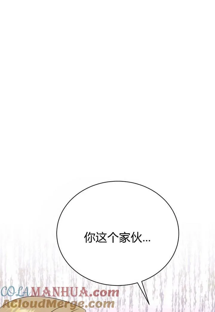 第17话100