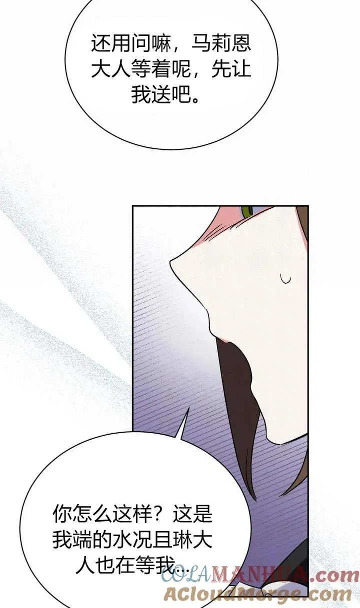 第8话69