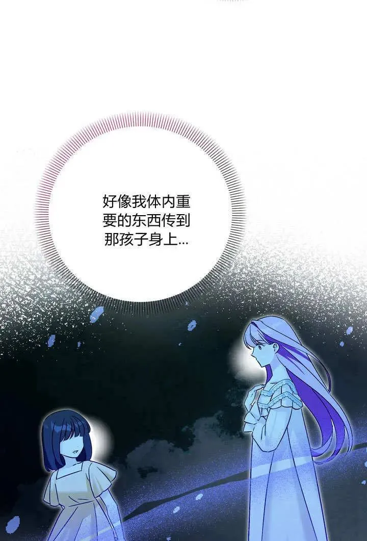 第38话76