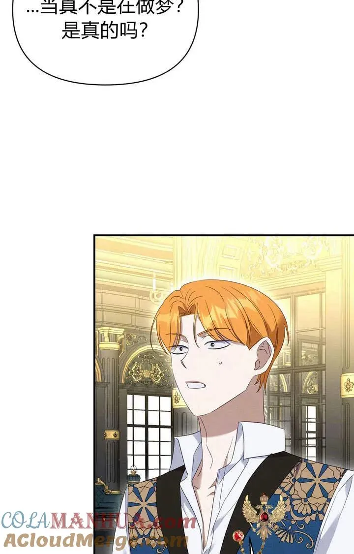 第17话84
