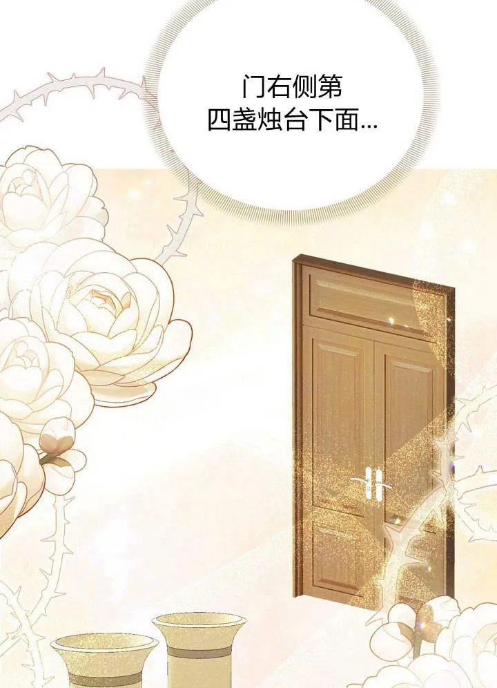 第14话30