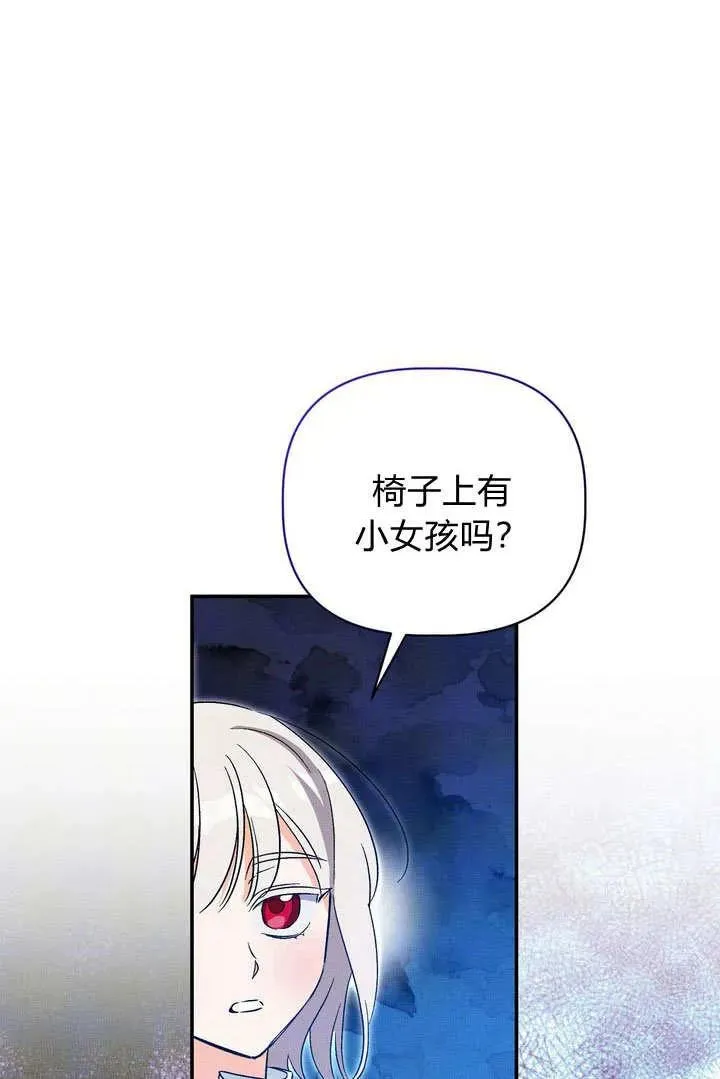 第38话11