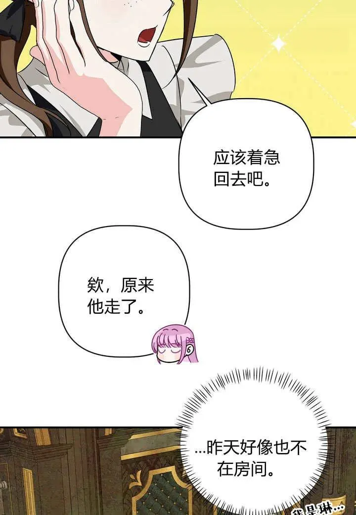 第32话46