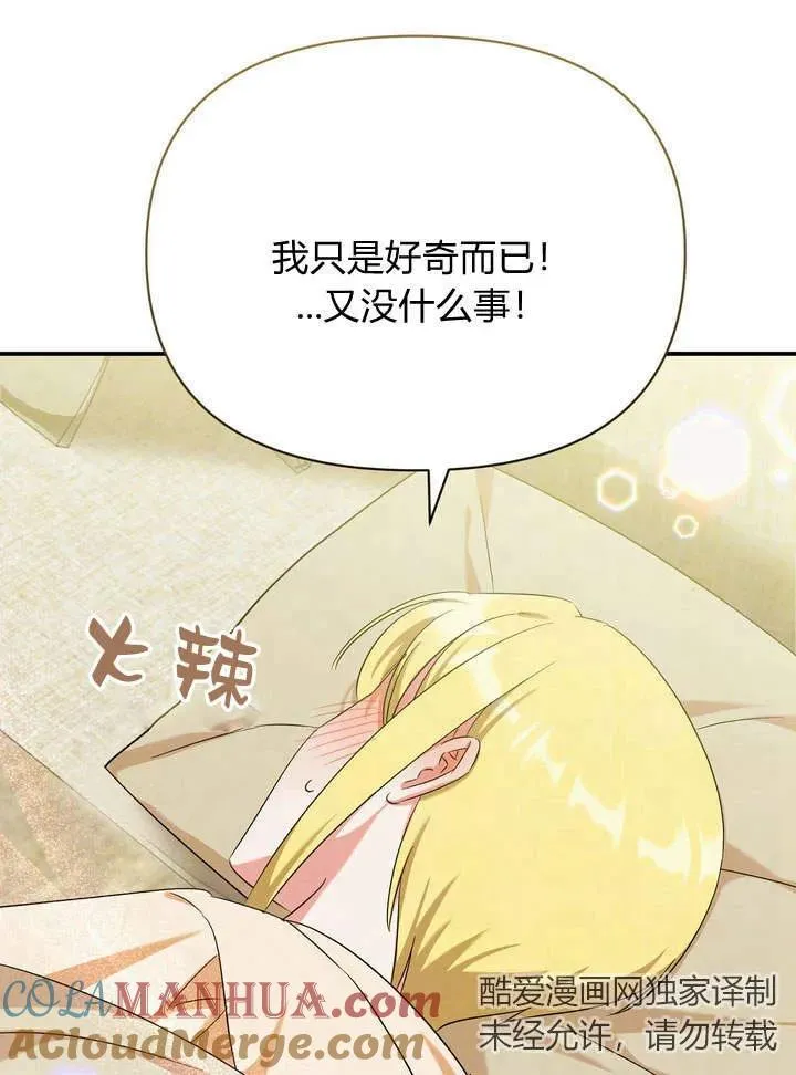 第11话88