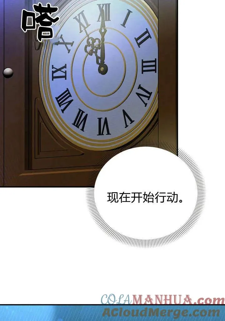 第12话78