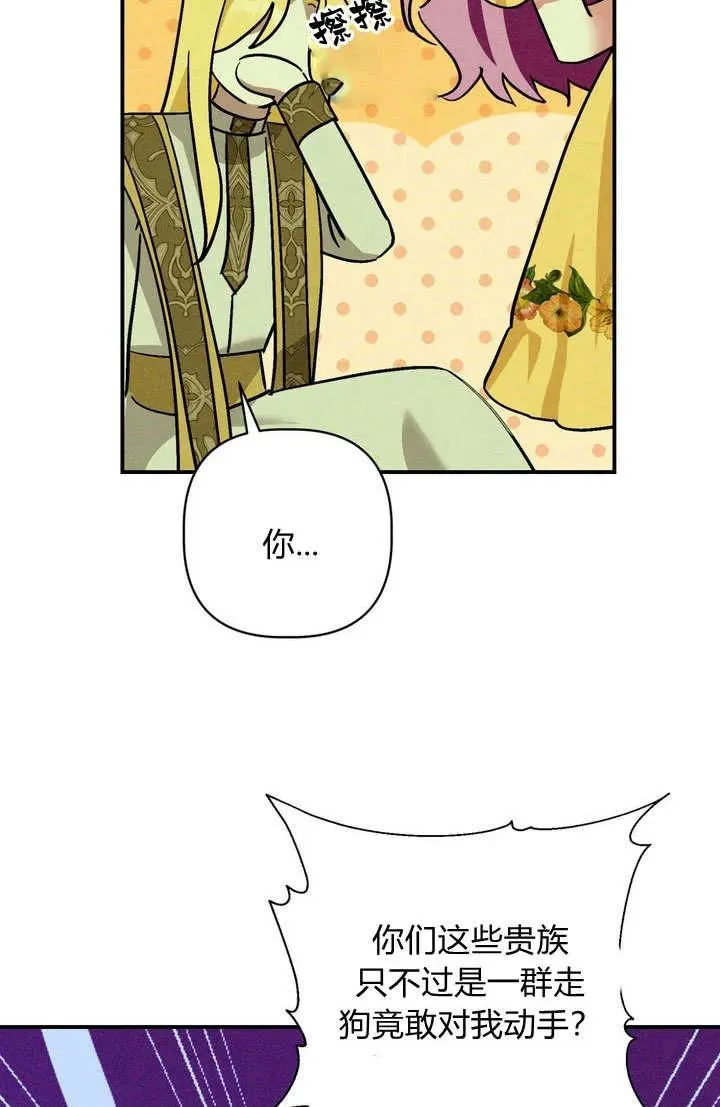 第28话101