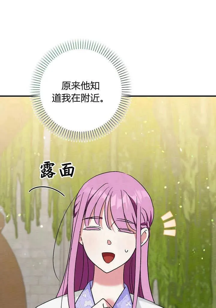 第33话68