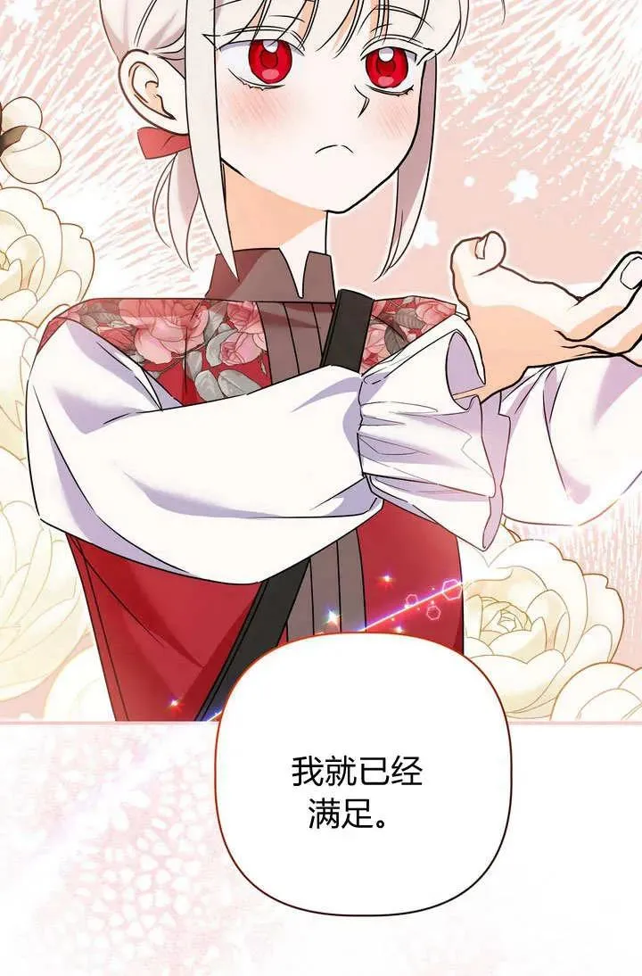 第26话29