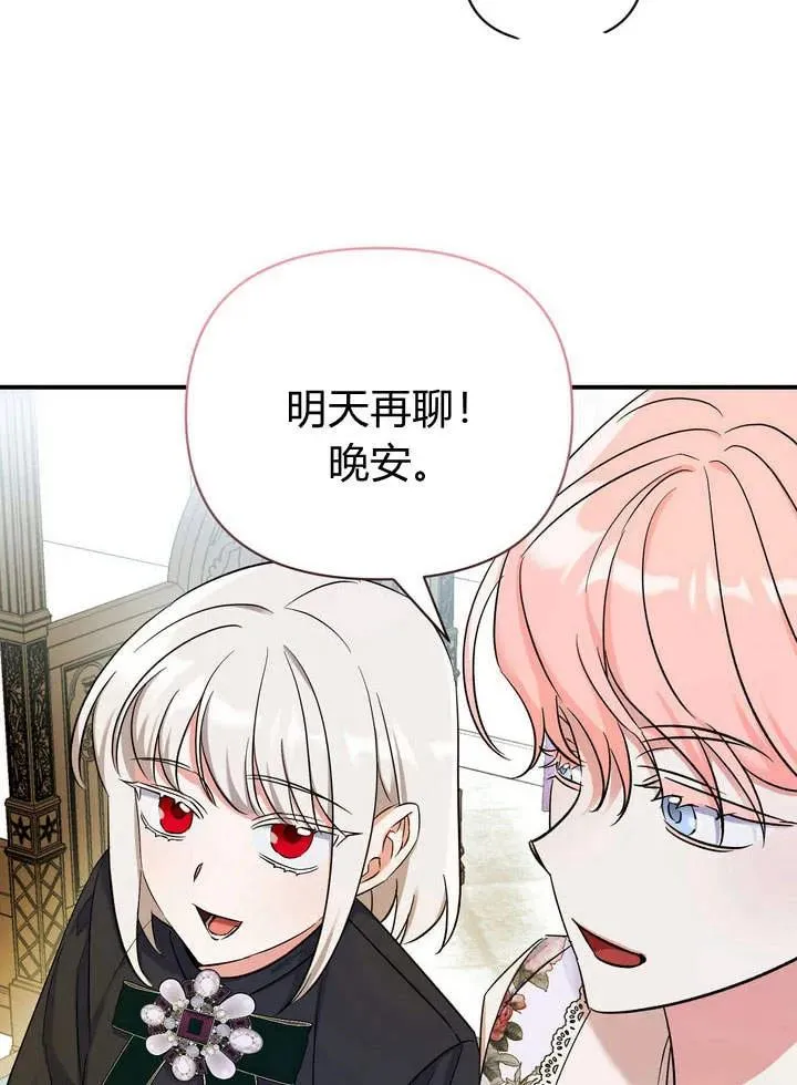 第12话35