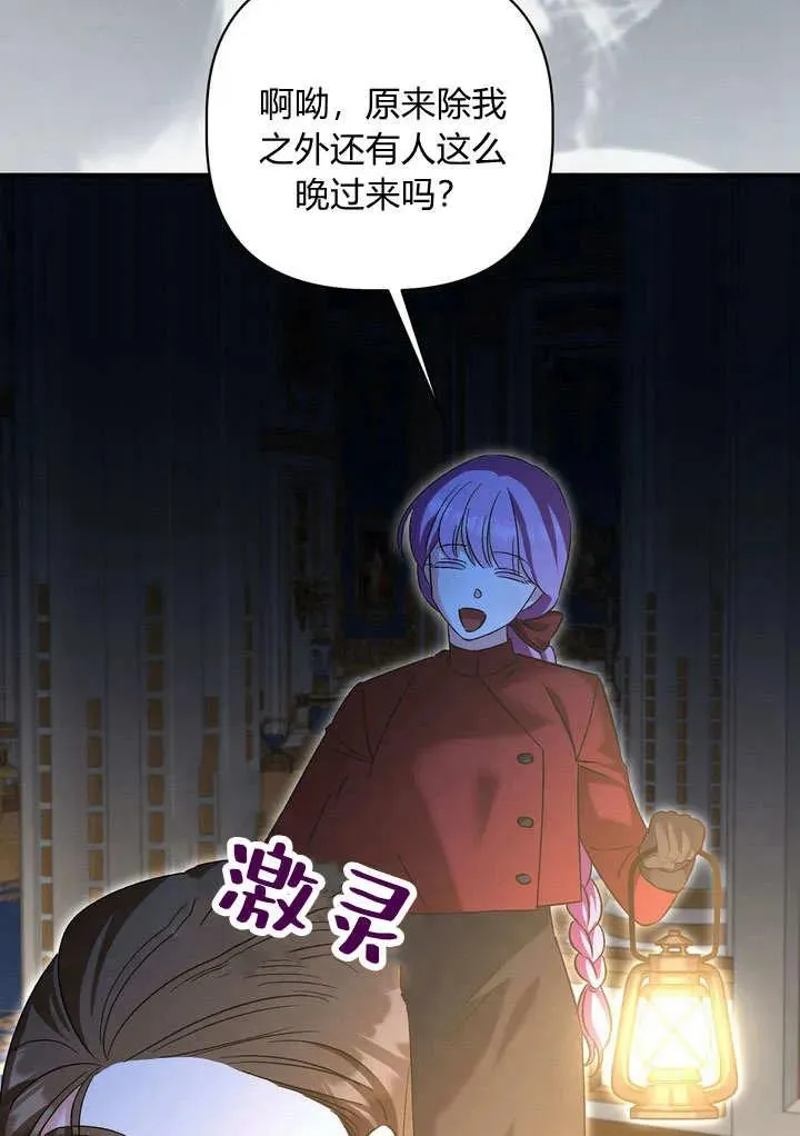 第35话83