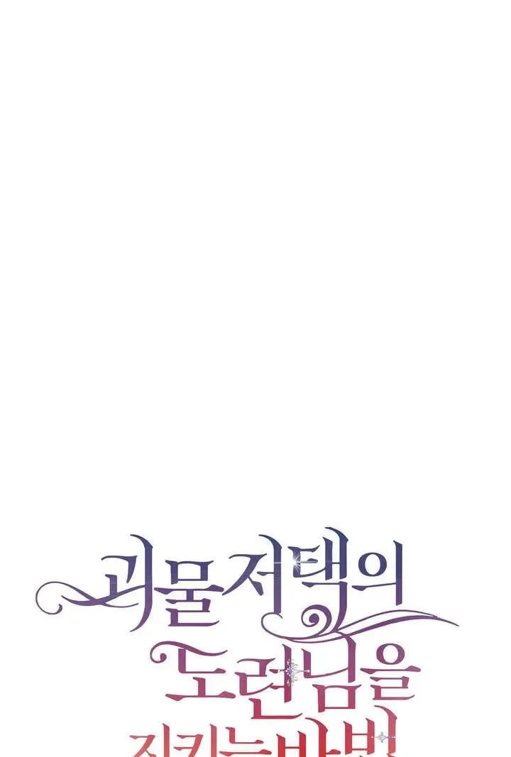 第22话9