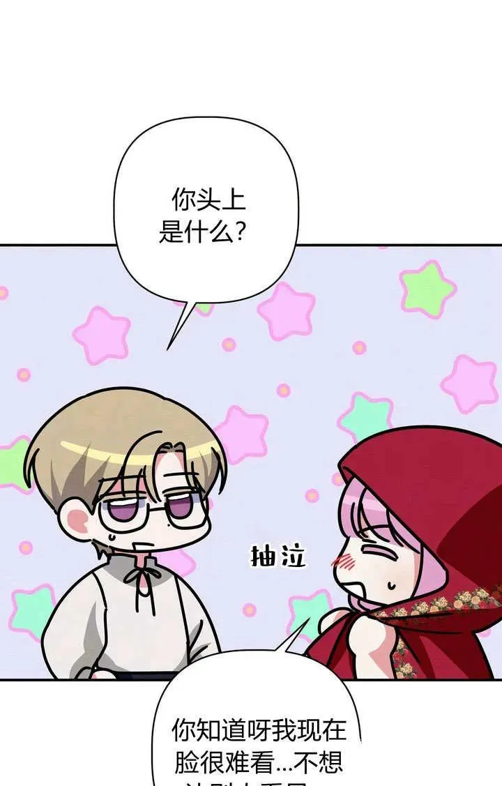 第34话71