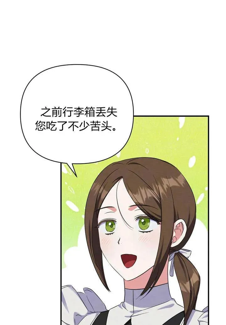 第15话77