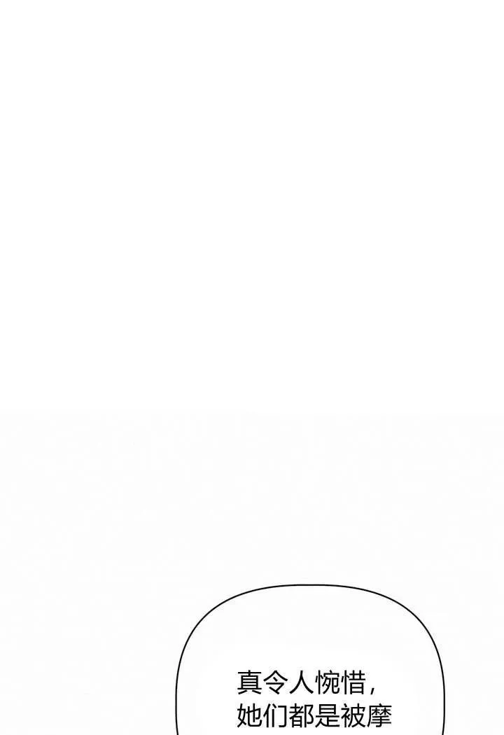 第20话50