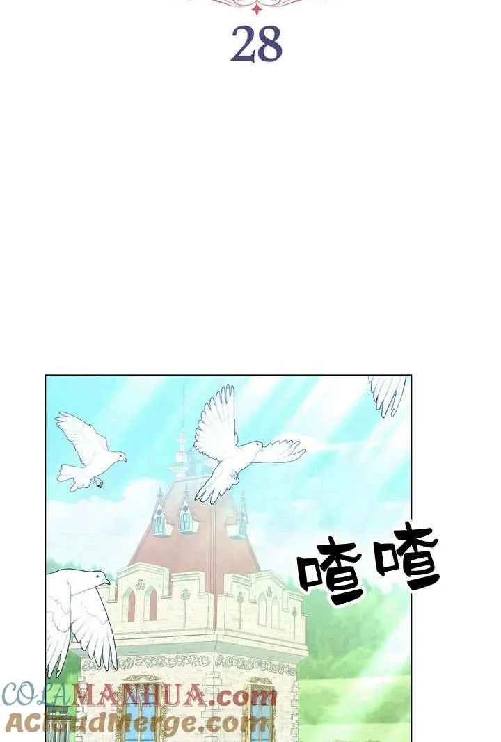 第28话36