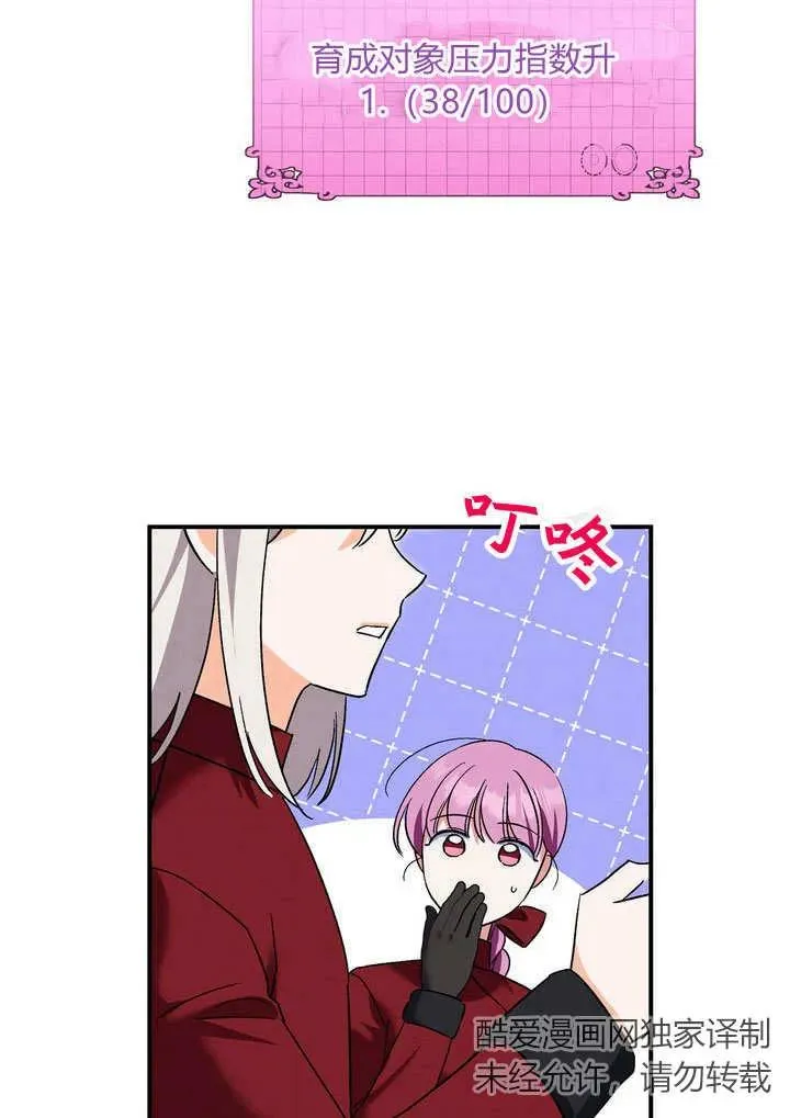 第35话20