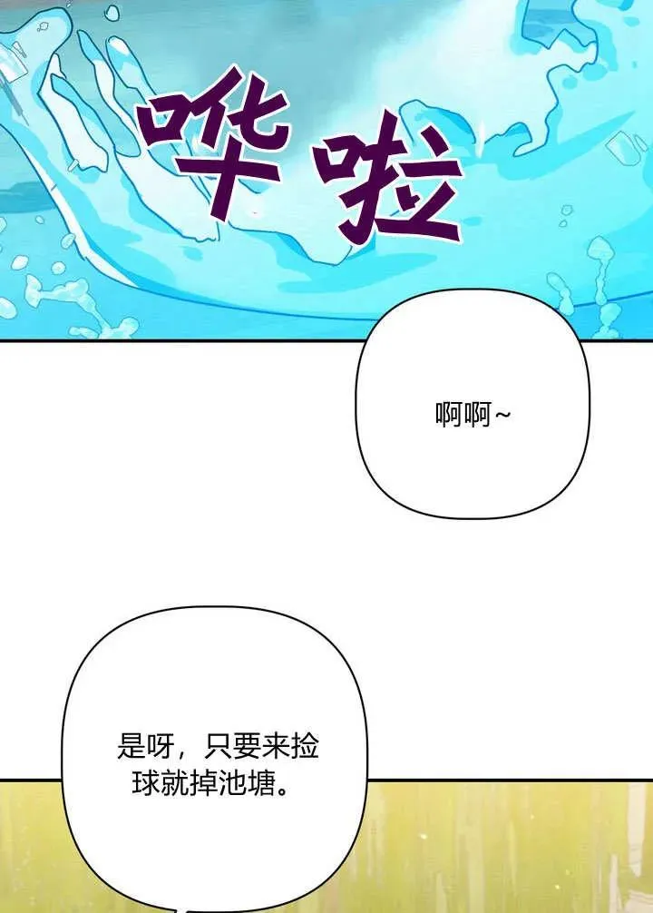 第33话43