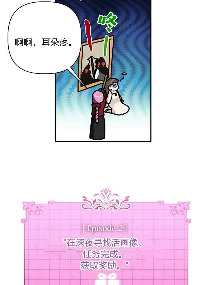 第36话11