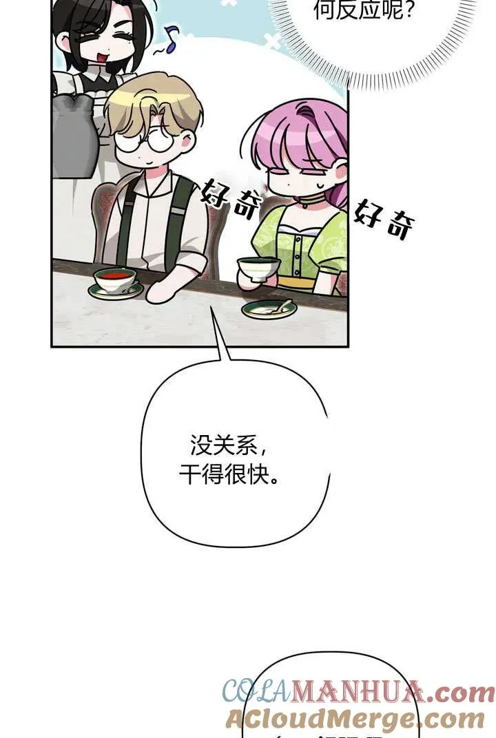 第37话45