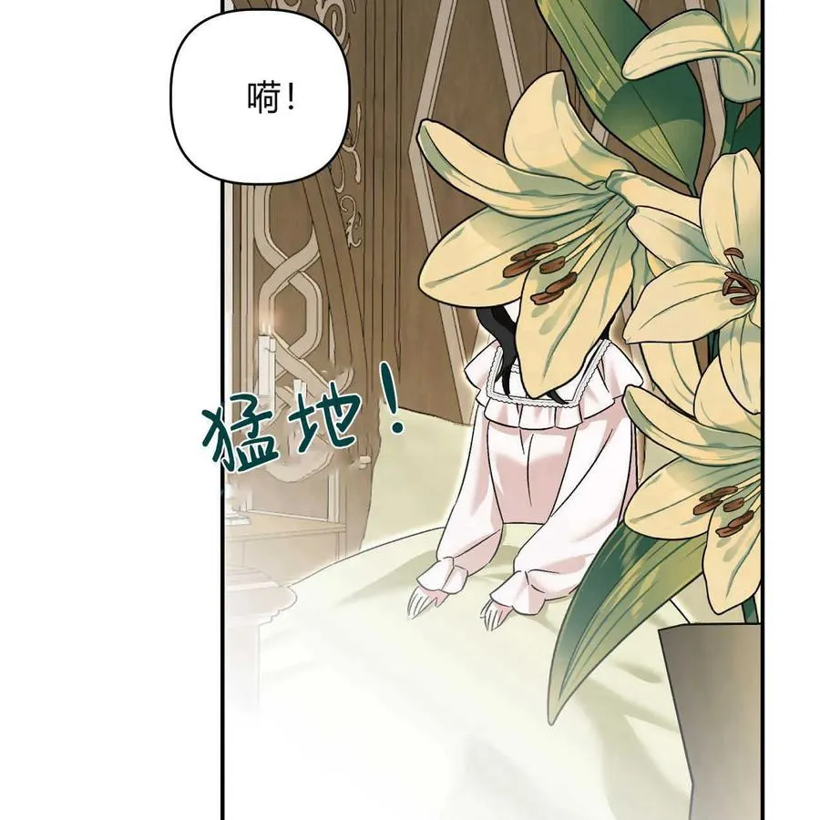 第39话42