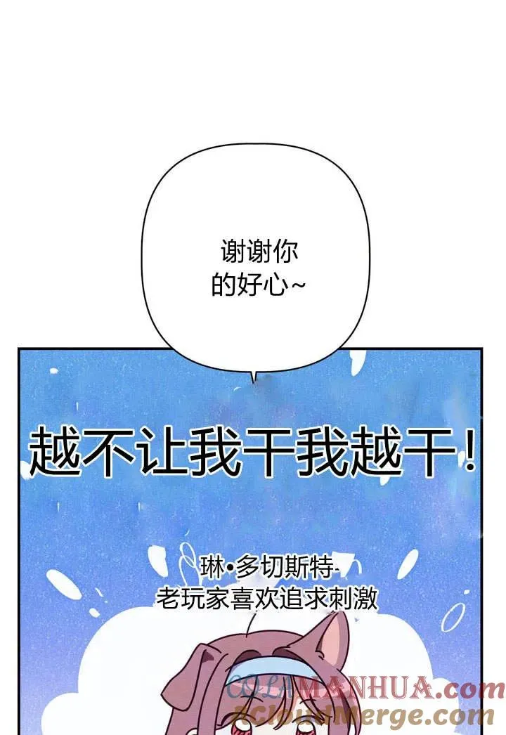 第18话78
