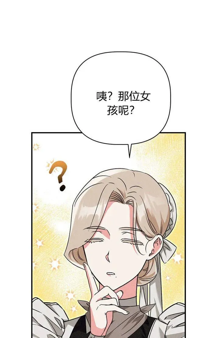 第21话69