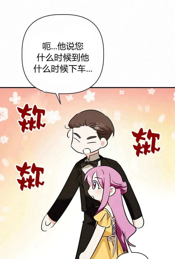 第28话42
