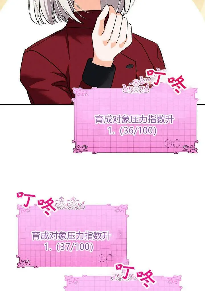 第35话19