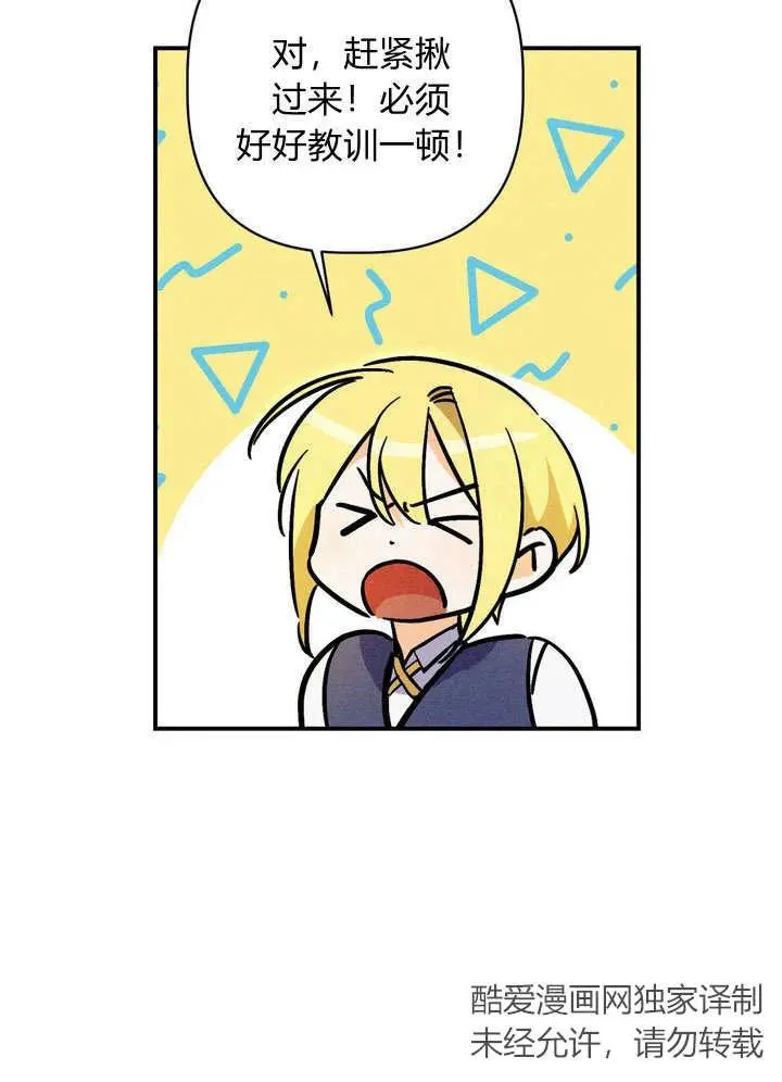 第28话2