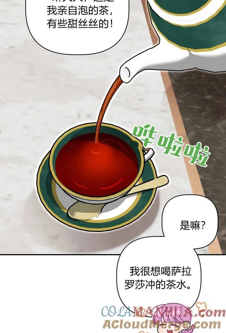 第37话33