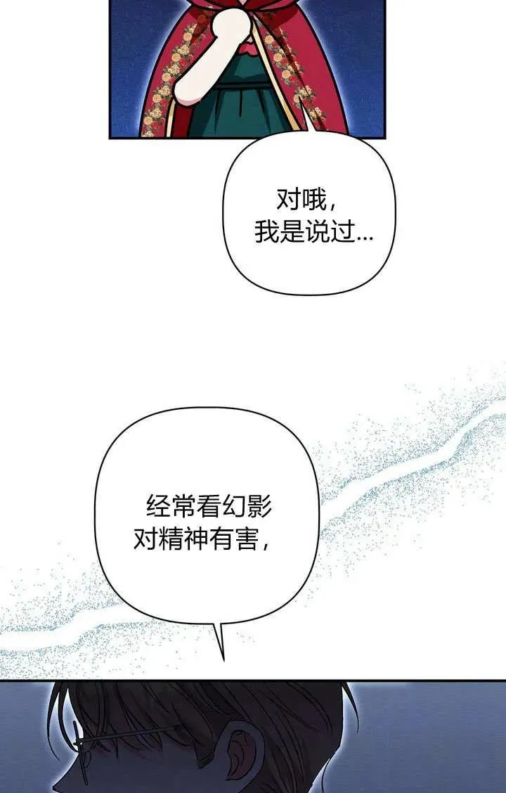 第34话67