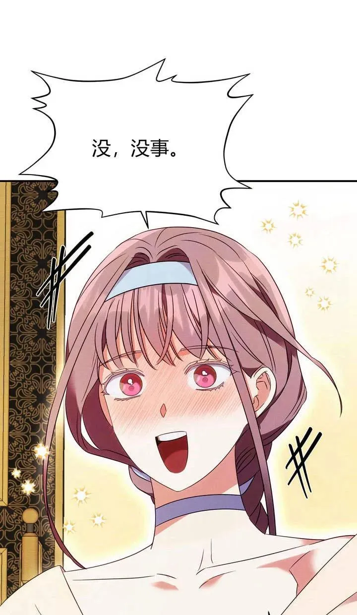 第17话69