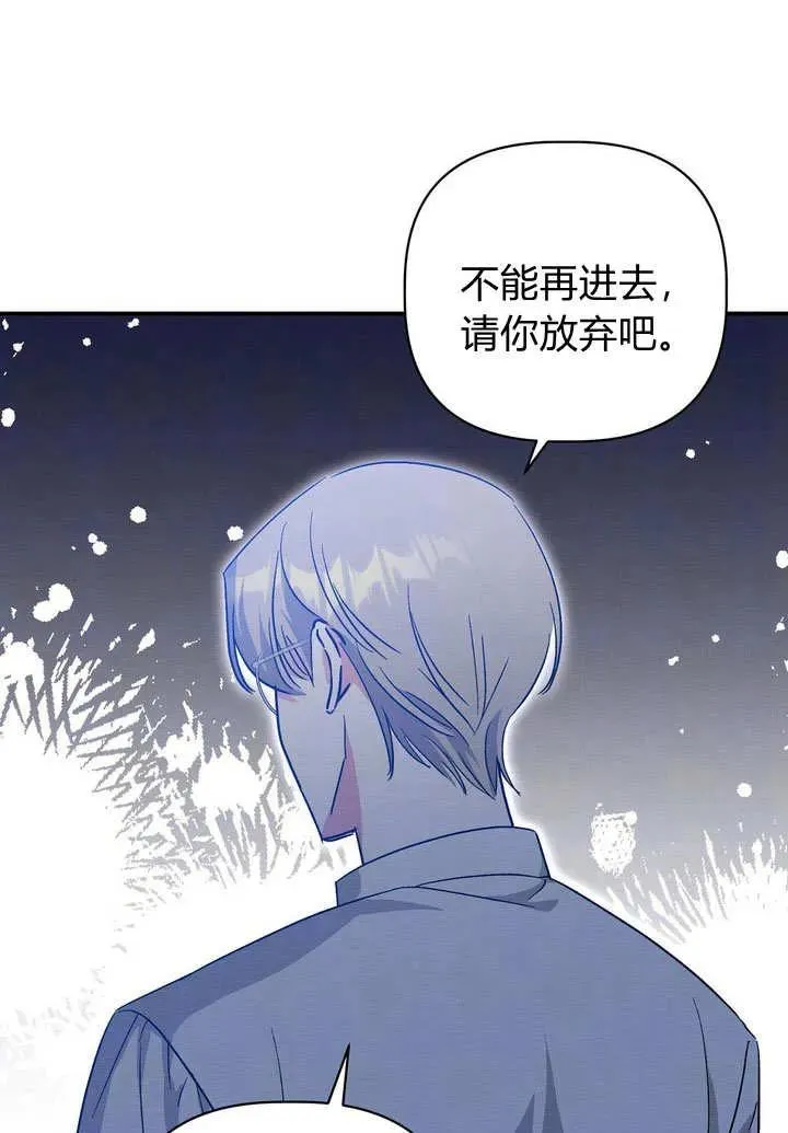 第34话64