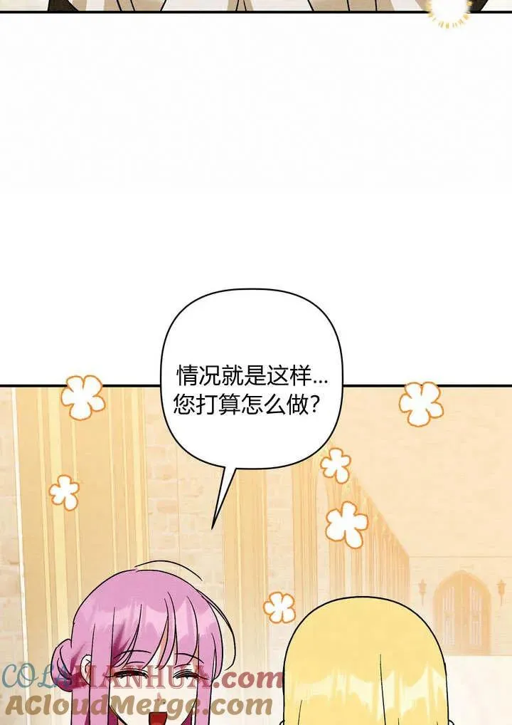 第29话39