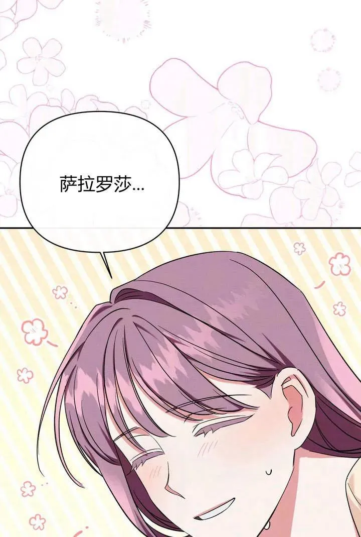 第9话13