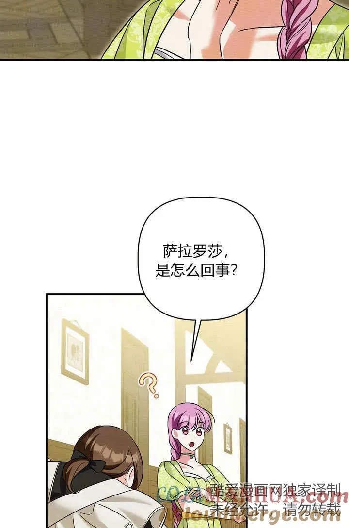 第36话30