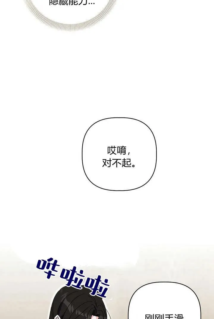 第37话40