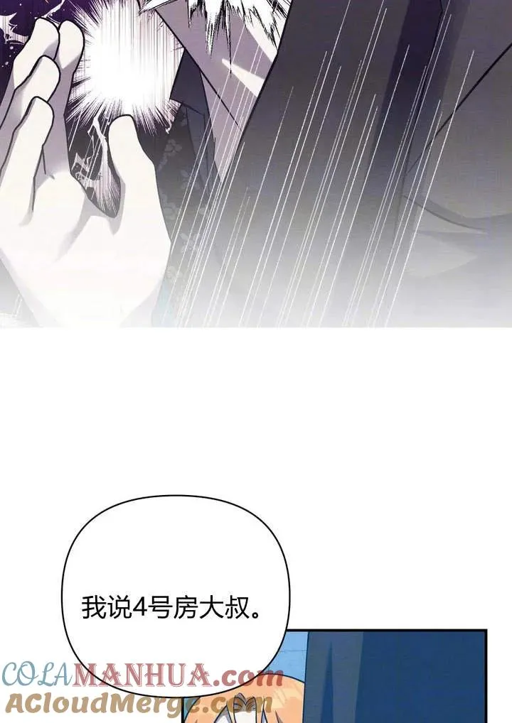 第13话27
