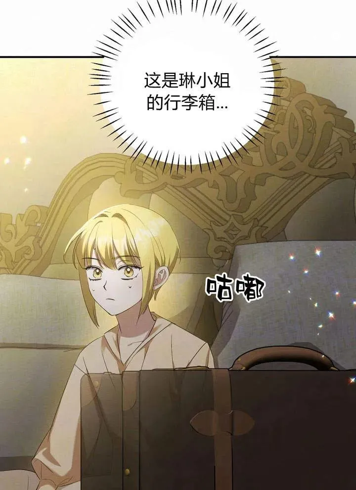 第15话44