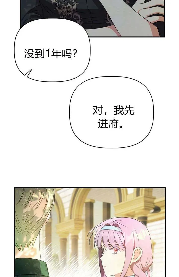 第20话18