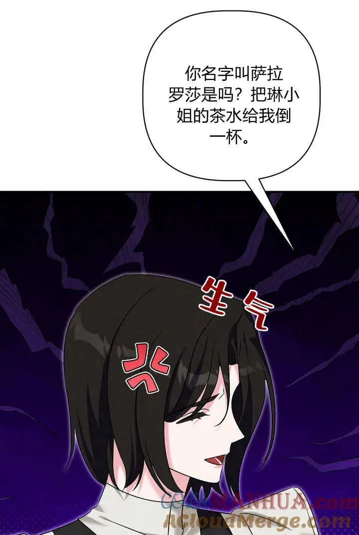 第37话36