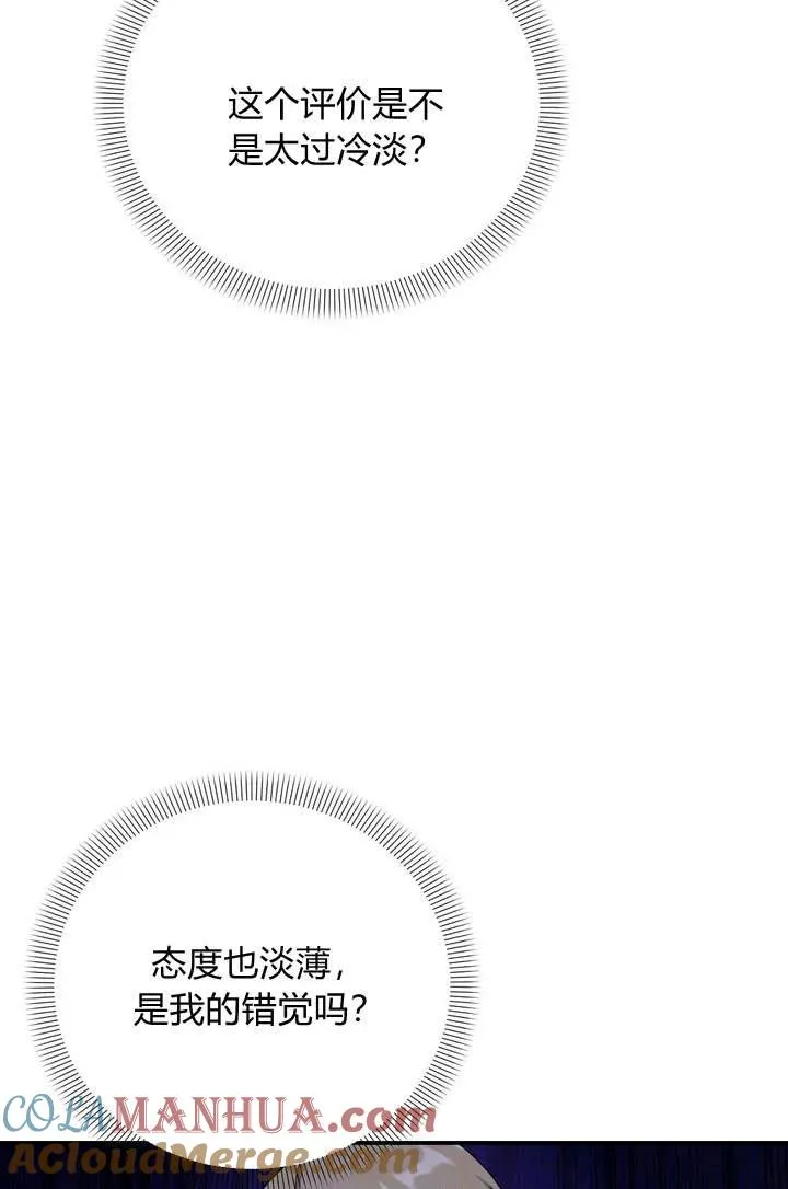 第11话60