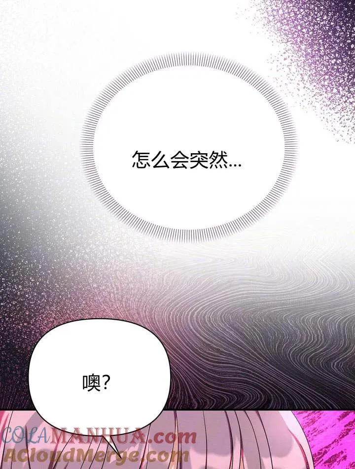 第11话28